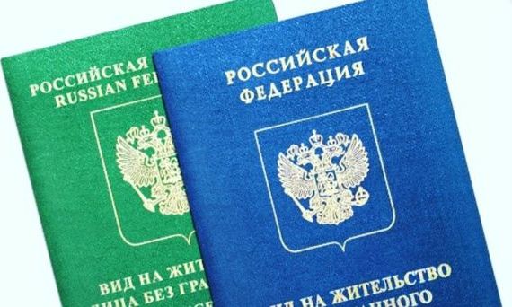 прописка в Чулыме
